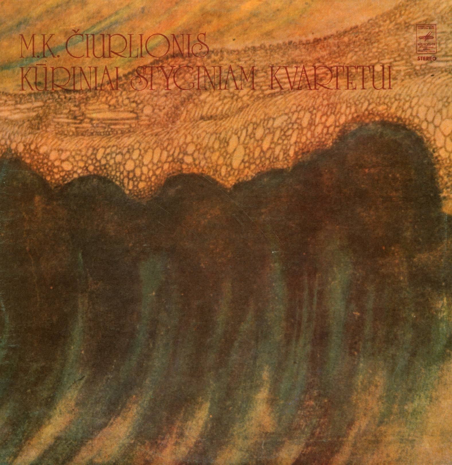 M. K. Čiurlionis. Kūriniai Styginiam Kvartetui (Vilnius Quartet)