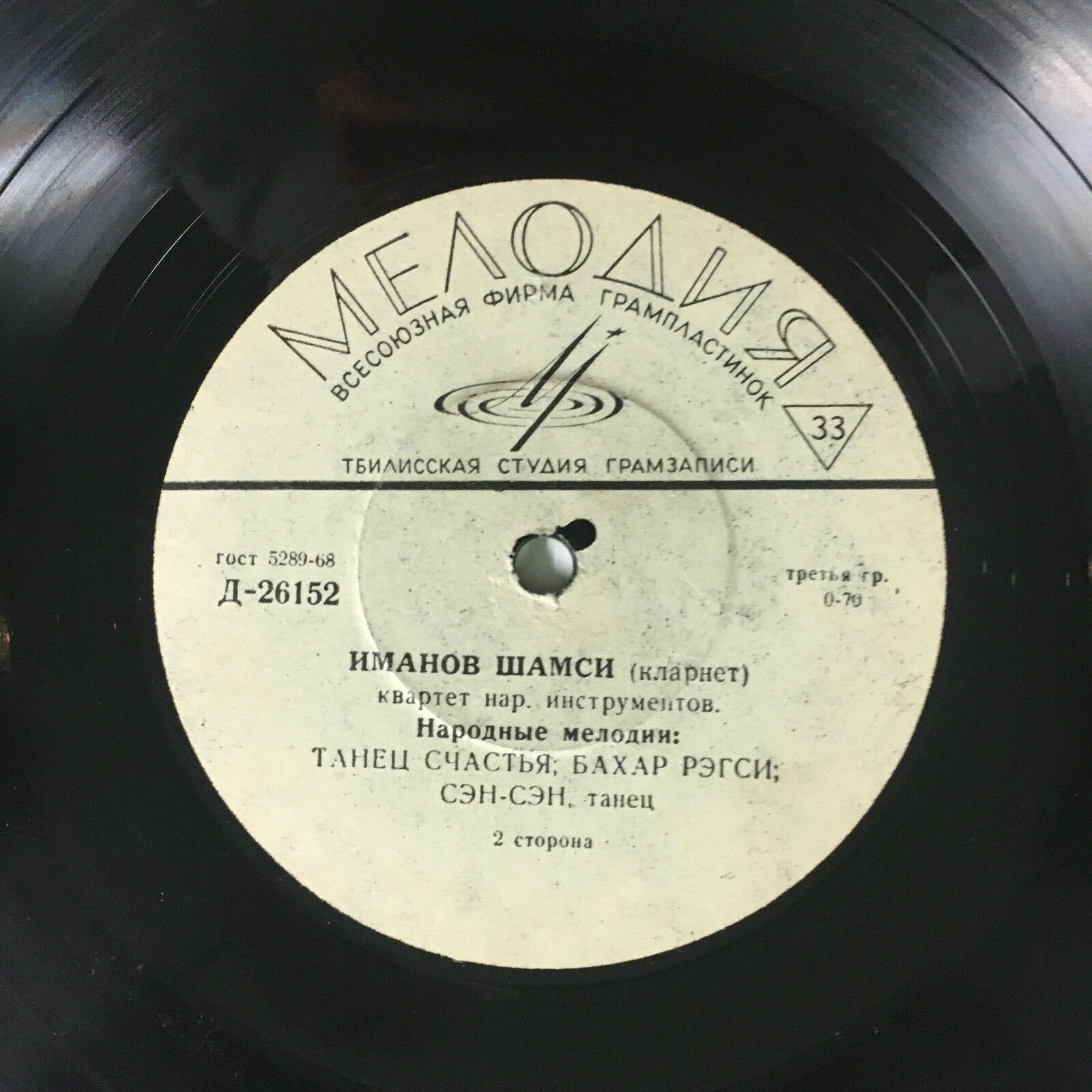 Шамси ИМАНОВ (кларнет), квартет народных инструментов. Азербайджанские народные мелодии