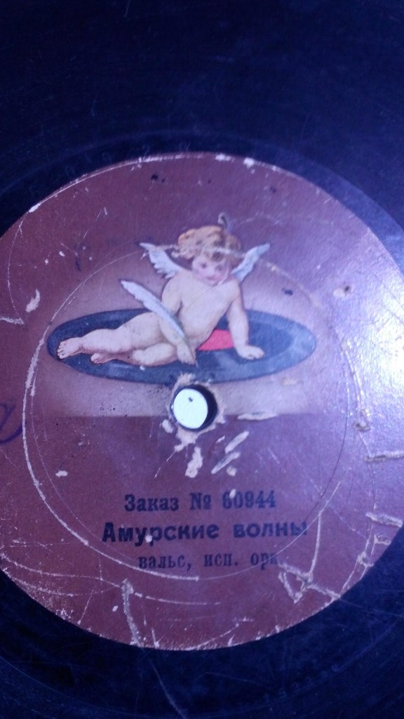 Оркестр - Грусть, вальс, муз. Бакалейникова // Амурские волны, вальс