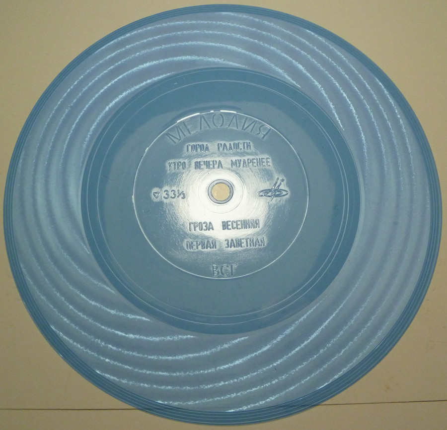 ВИА «Калинка»