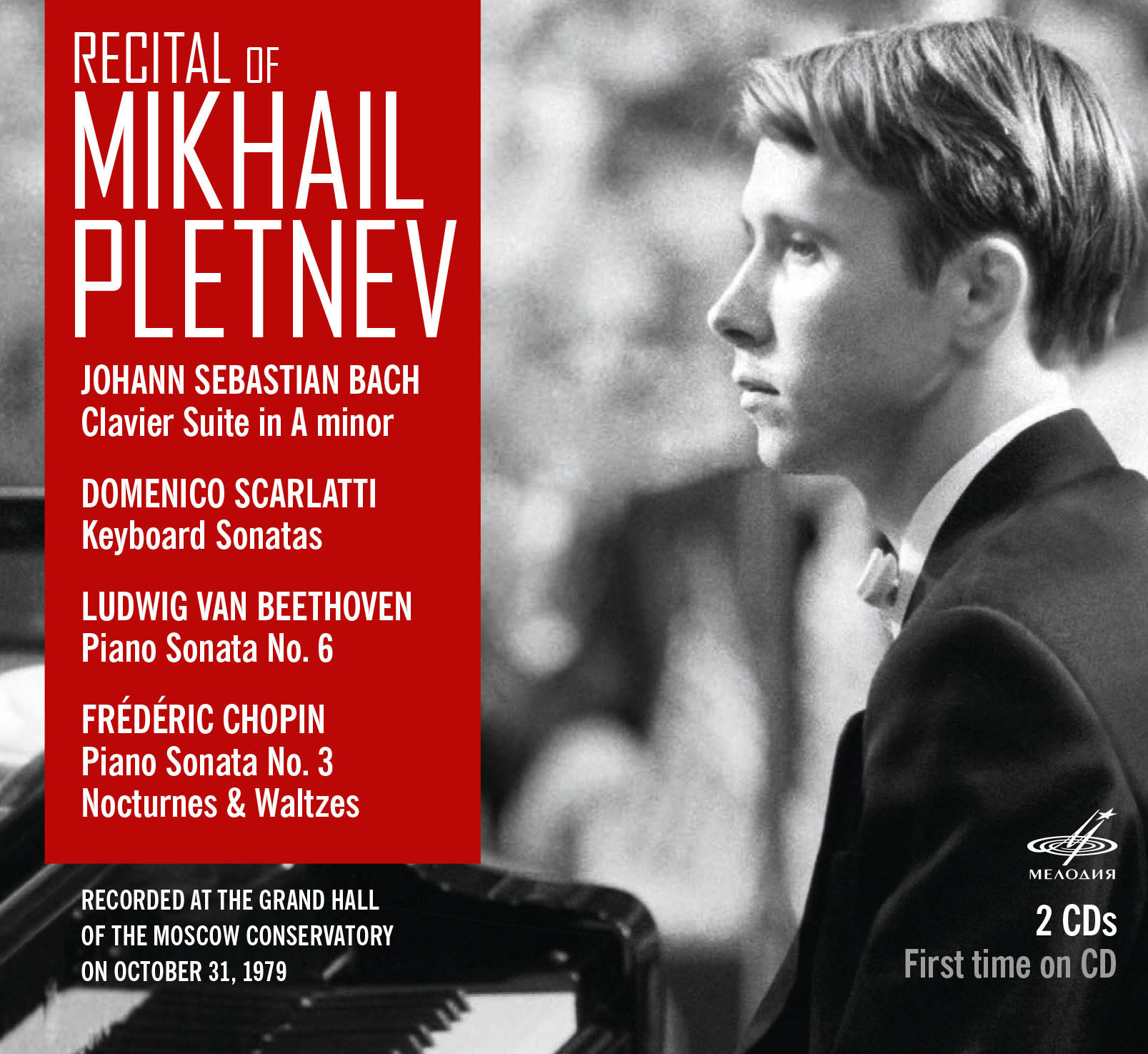 Recital of Mikhail Pletnev / Концерт Михаила Плетнева