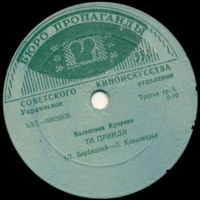 Валентина КУПРИНА