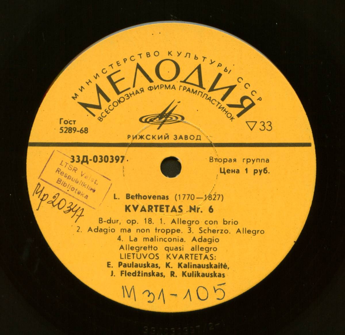 L. Bethovenas - Lietuvos Kvartetas - Kvartetas Nr. 6 / Kvartetas Nr. 3