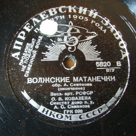 О.  Ковалёва - Волжские матанечки