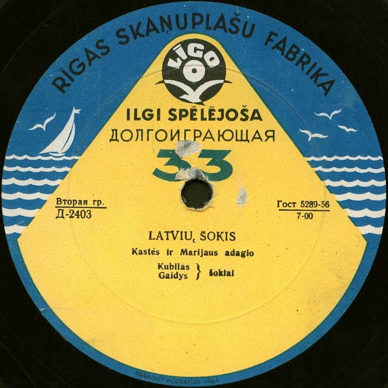 Юлюс ЮЗЕЛЮНАС (Julius Juzeliūnas,1916-2001) "На берегу моря": фрагменты из балета