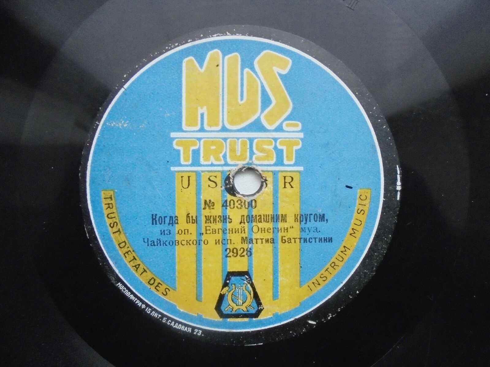 Маттиа Баттистини - Когда бы жизнь домашним кругом из оп. "Евгений Онегин", муз. Чайковского // Серенада из оп. "Дон-Жуан", муз. Моцарт