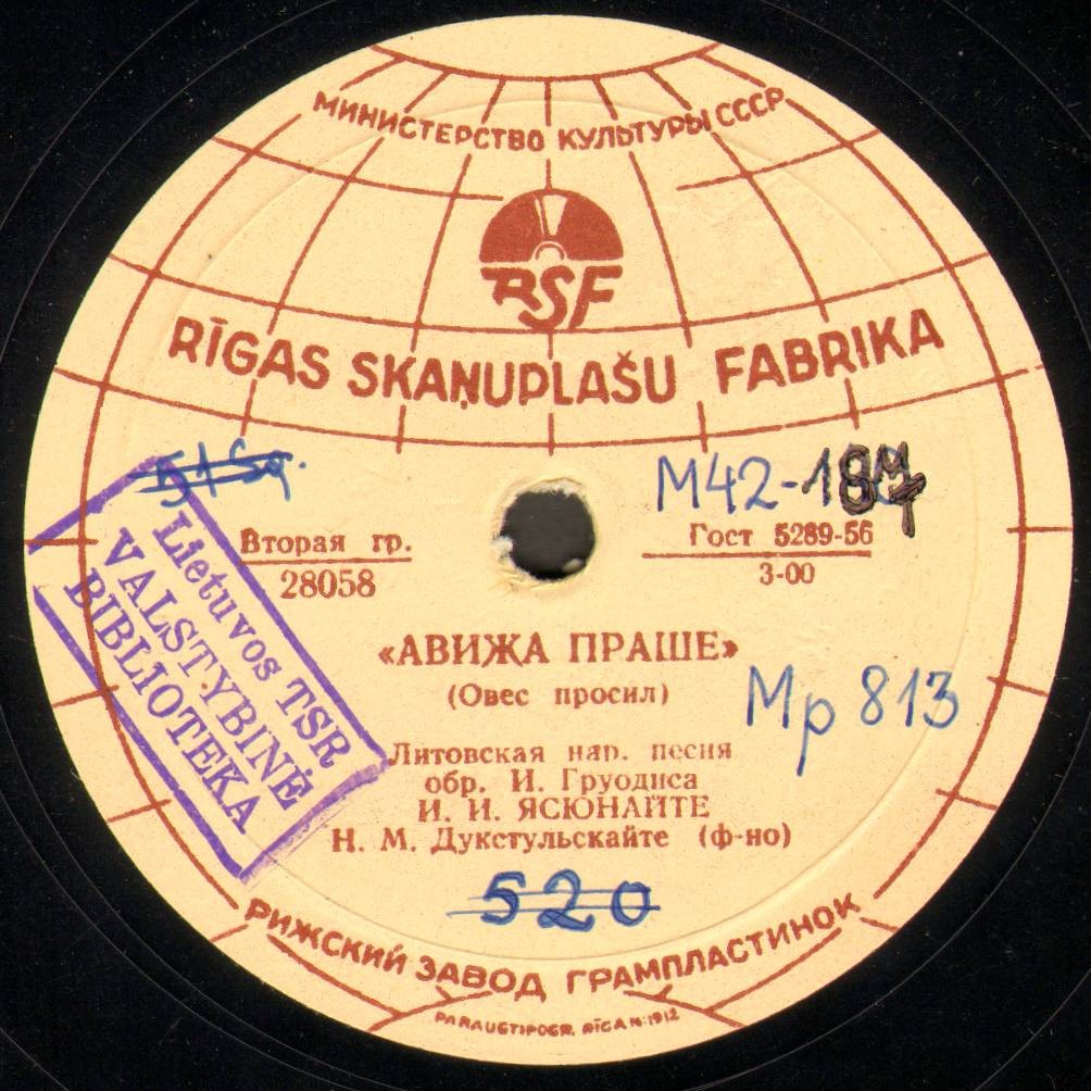 Авижа праша / Швиеси пахтис мениснена