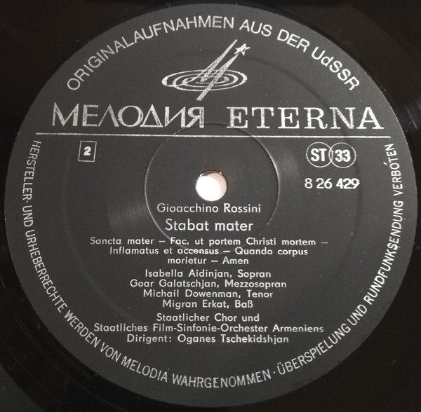 Дж. Россини. Stabat Mater (Дирижер Оганес Чекиджян)