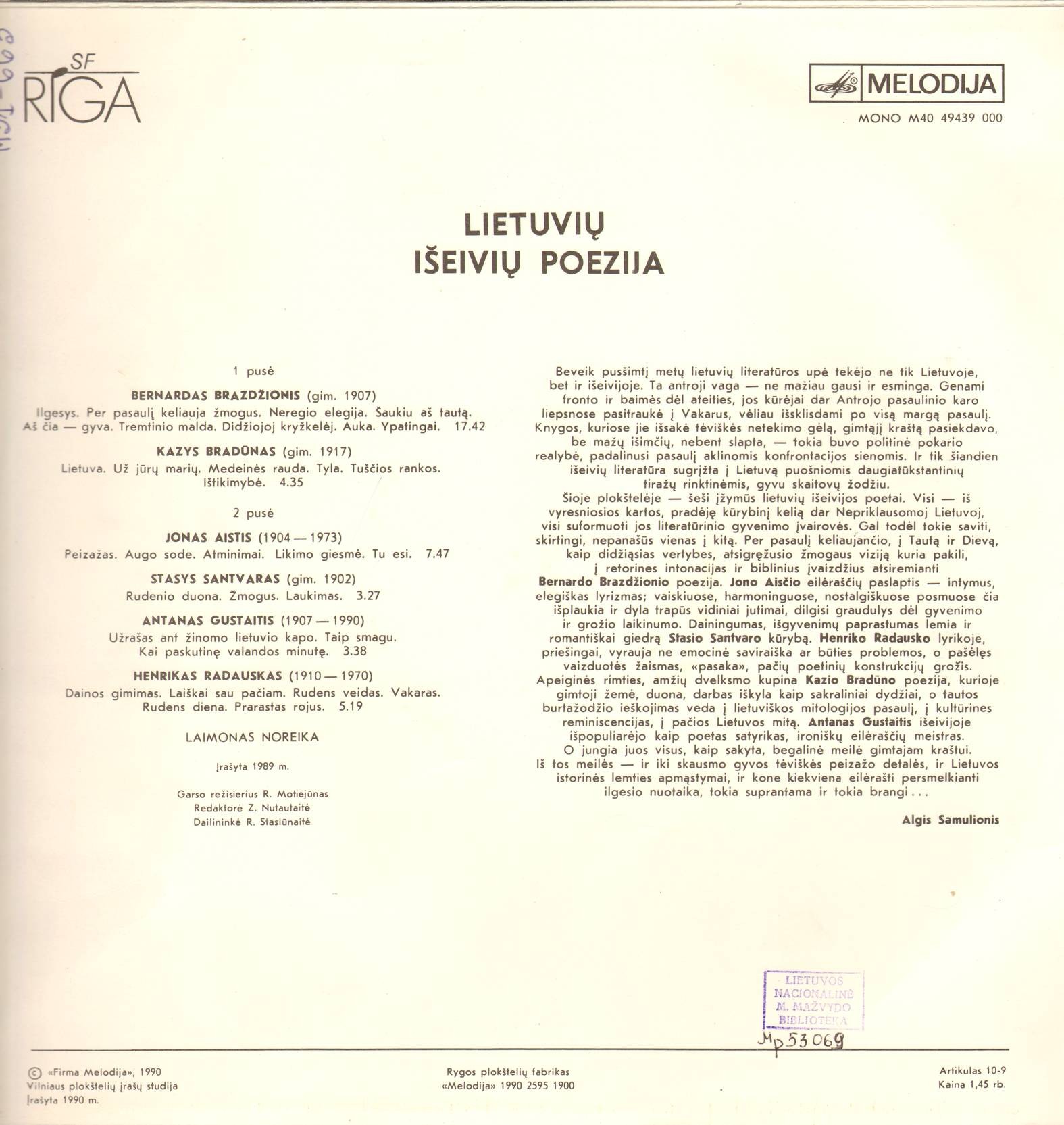 ПОЭЗИЯ ЛИТОВСКИХ ЭМИГРАНТОВ.