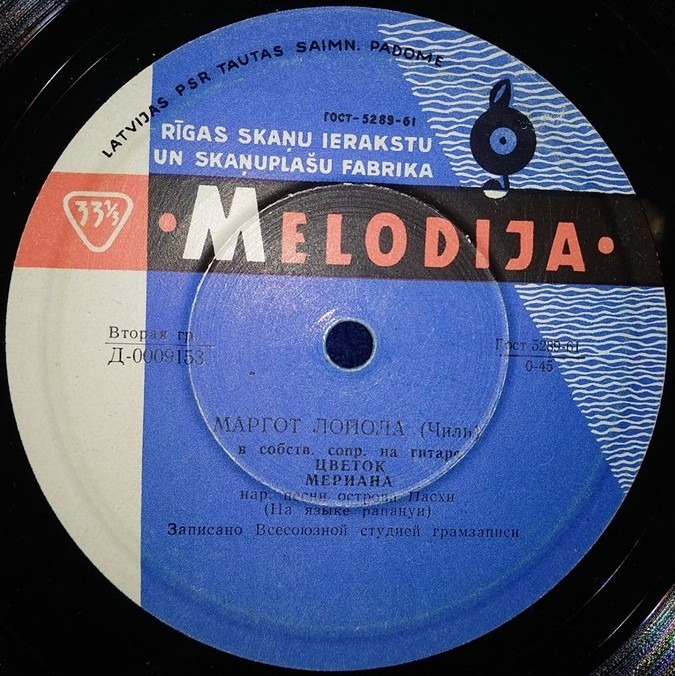 ЛОЙОЛА Маргот (Чили) - Нар. песни острова Пасхи (на яз. рапануи)