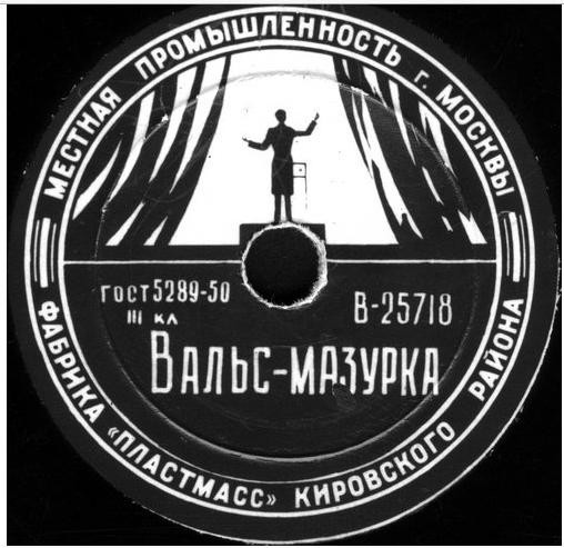 Вальс-мазурка / Дунайские волны