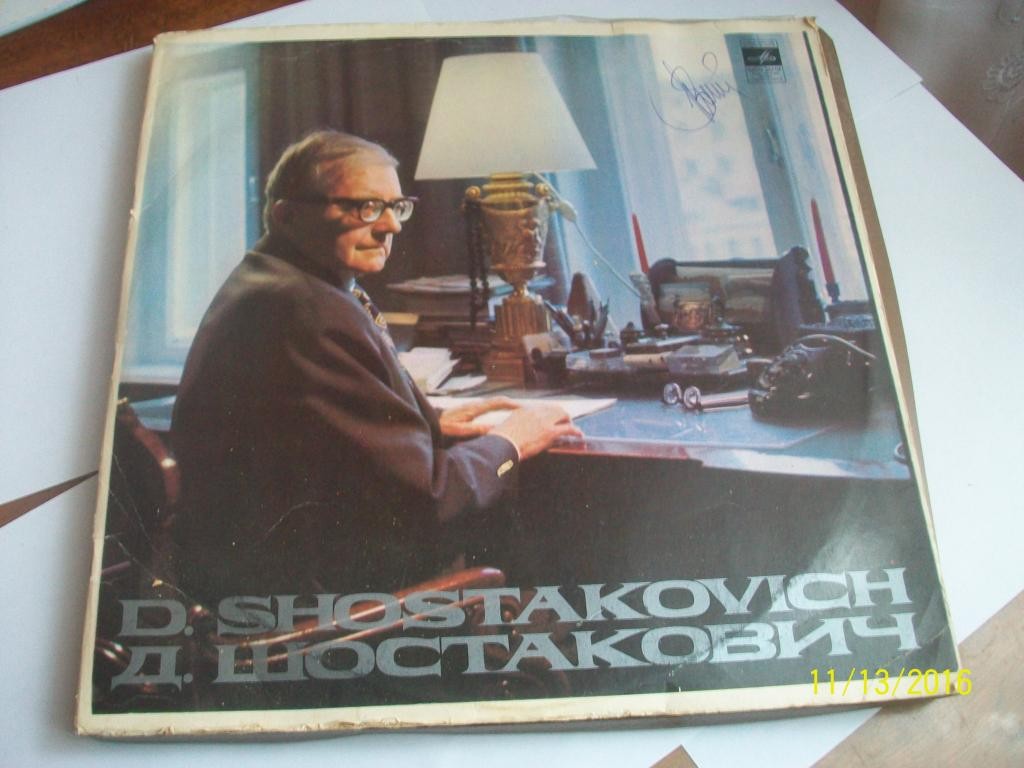 Д. ШОСТАКОВИЧ Симфонии № 1, № 7 (А. Тосканини)