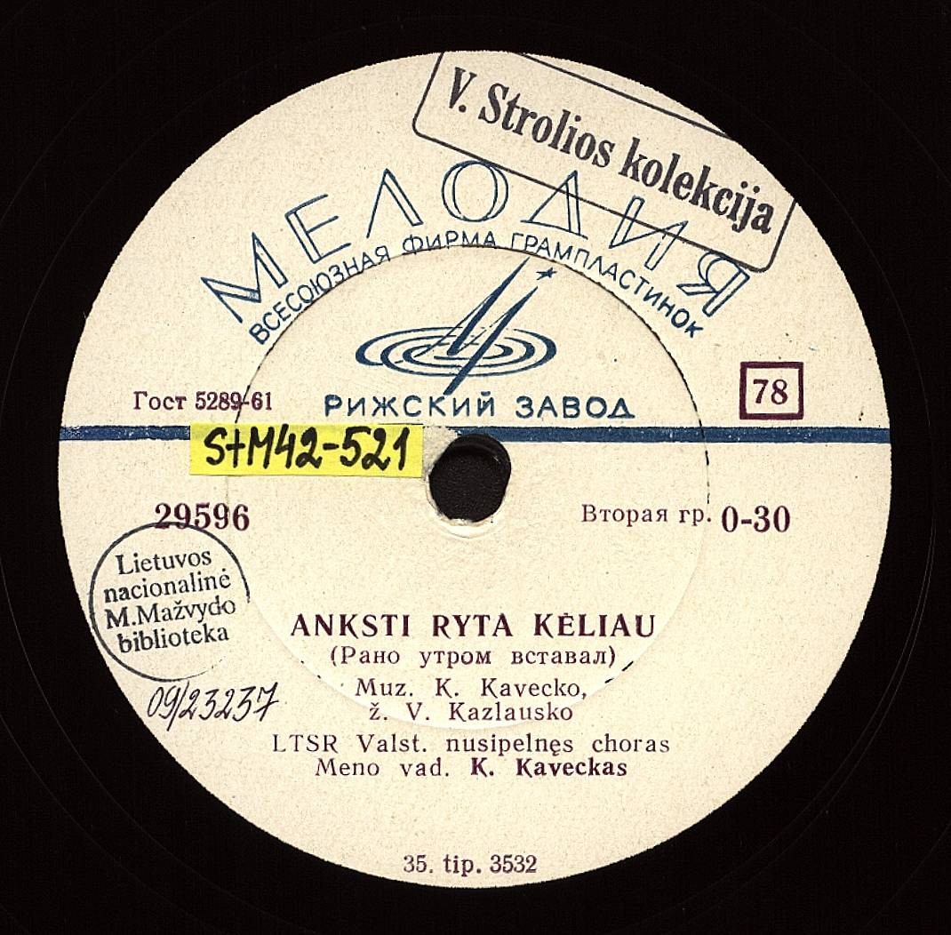 Anksti ryta keliau  /  Senbernio daina (на литовском языке)