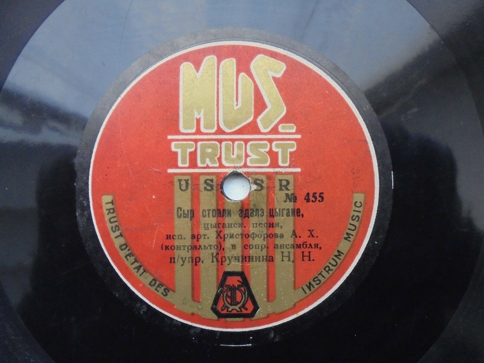 Христофорова А.Х. в сопр. ансамбля п/упр. Кручинина Н.Н. - Ехали цыгане. нар. таборная песня // Сыр стояли адалэ цыгане, цыганская песн