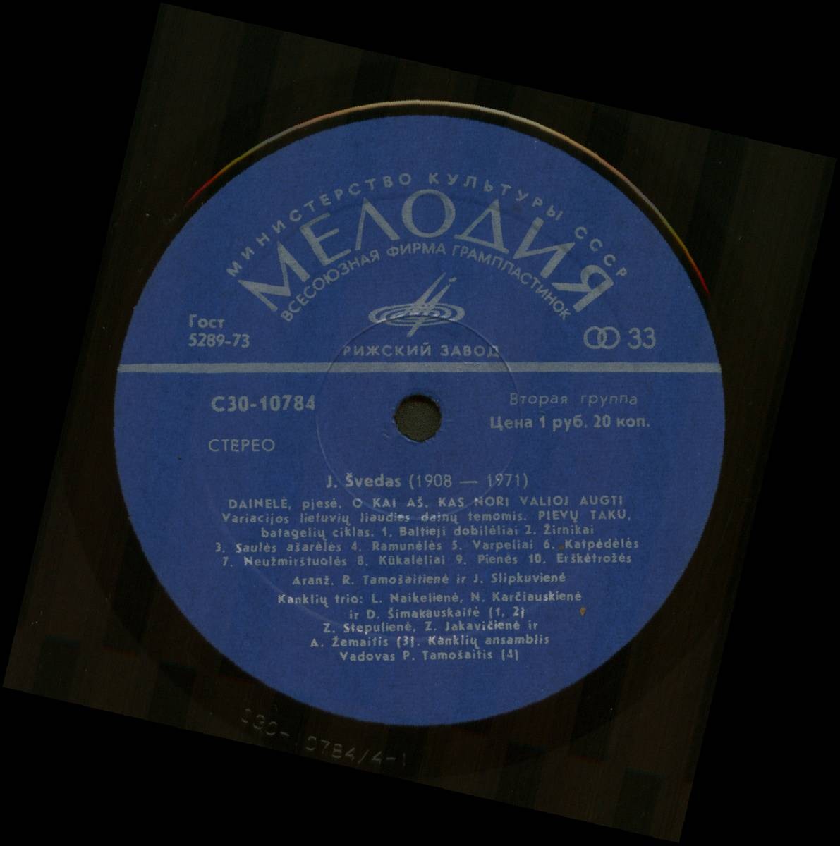 Йонас ШВЯДАС (1908—1971). Произведения для канклес / Jonas SVEDAS. Kuriniai kanklems