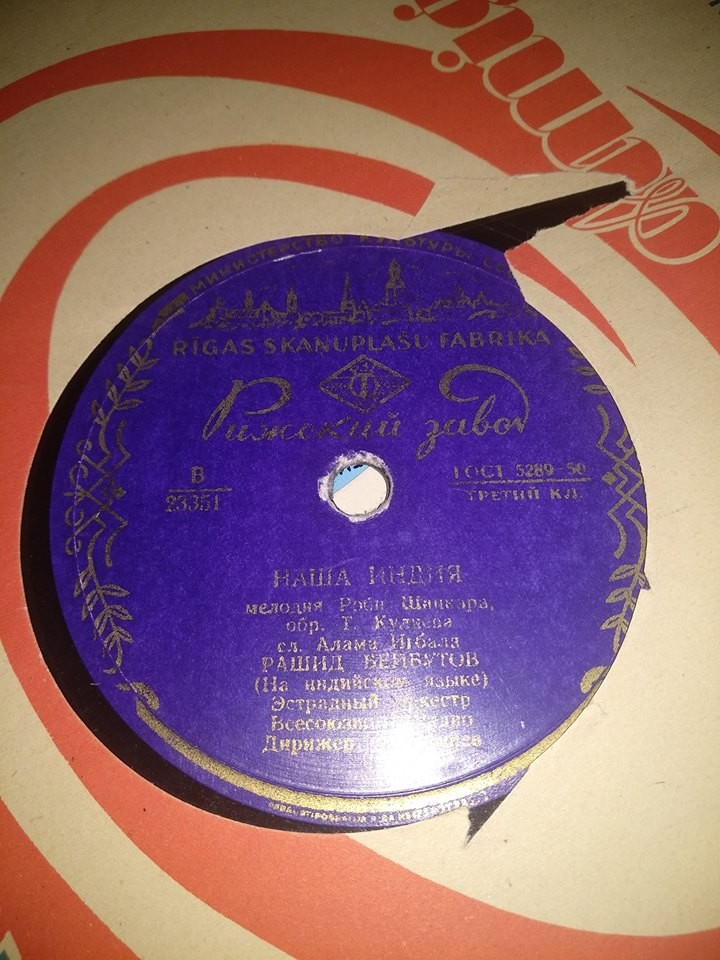Р. Бейбутов - Наша Индия / Песня Раджа