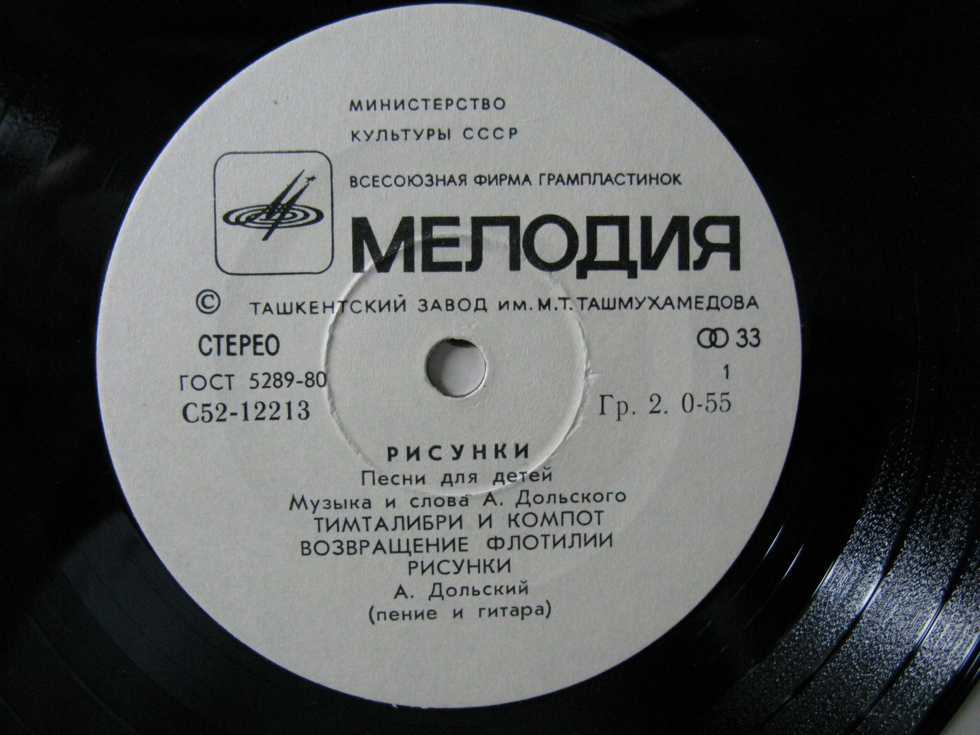 РИСУНКИ. Песни для детей. Музыка и слова А. Дольского