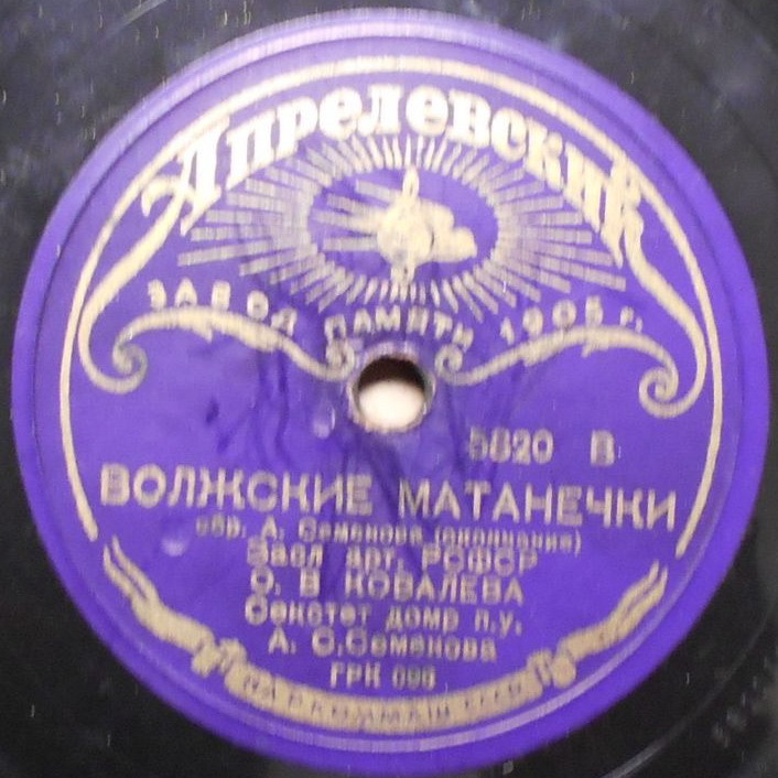 О.  Ковалёва - Волжские матанечки