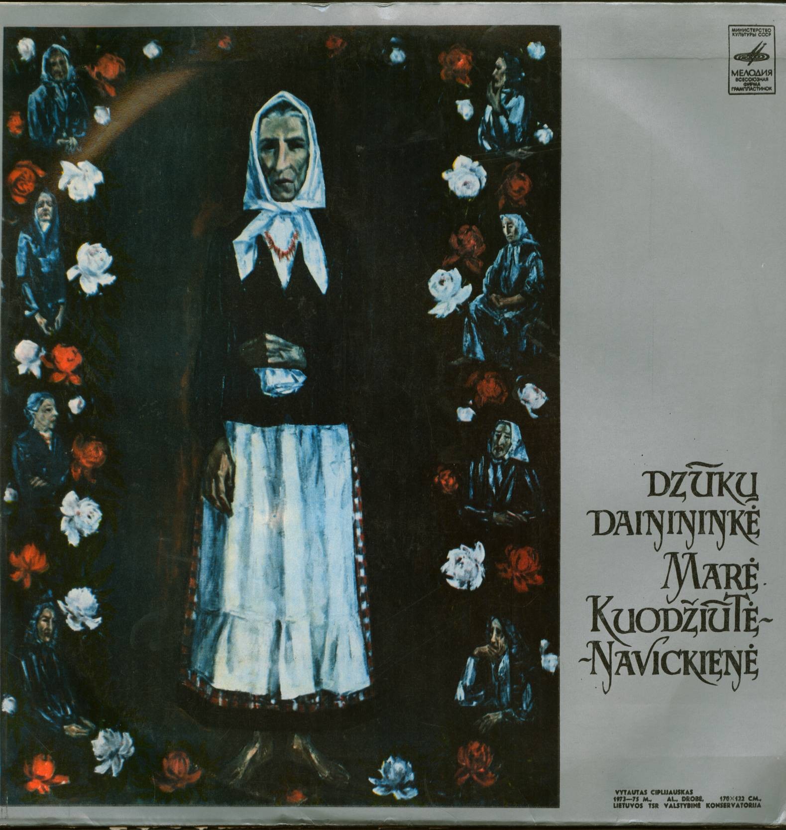 Дзукская народная певица Маре КУОДЖЮТЕ-НАВИЦКЕНЕ поет литовские народные песни