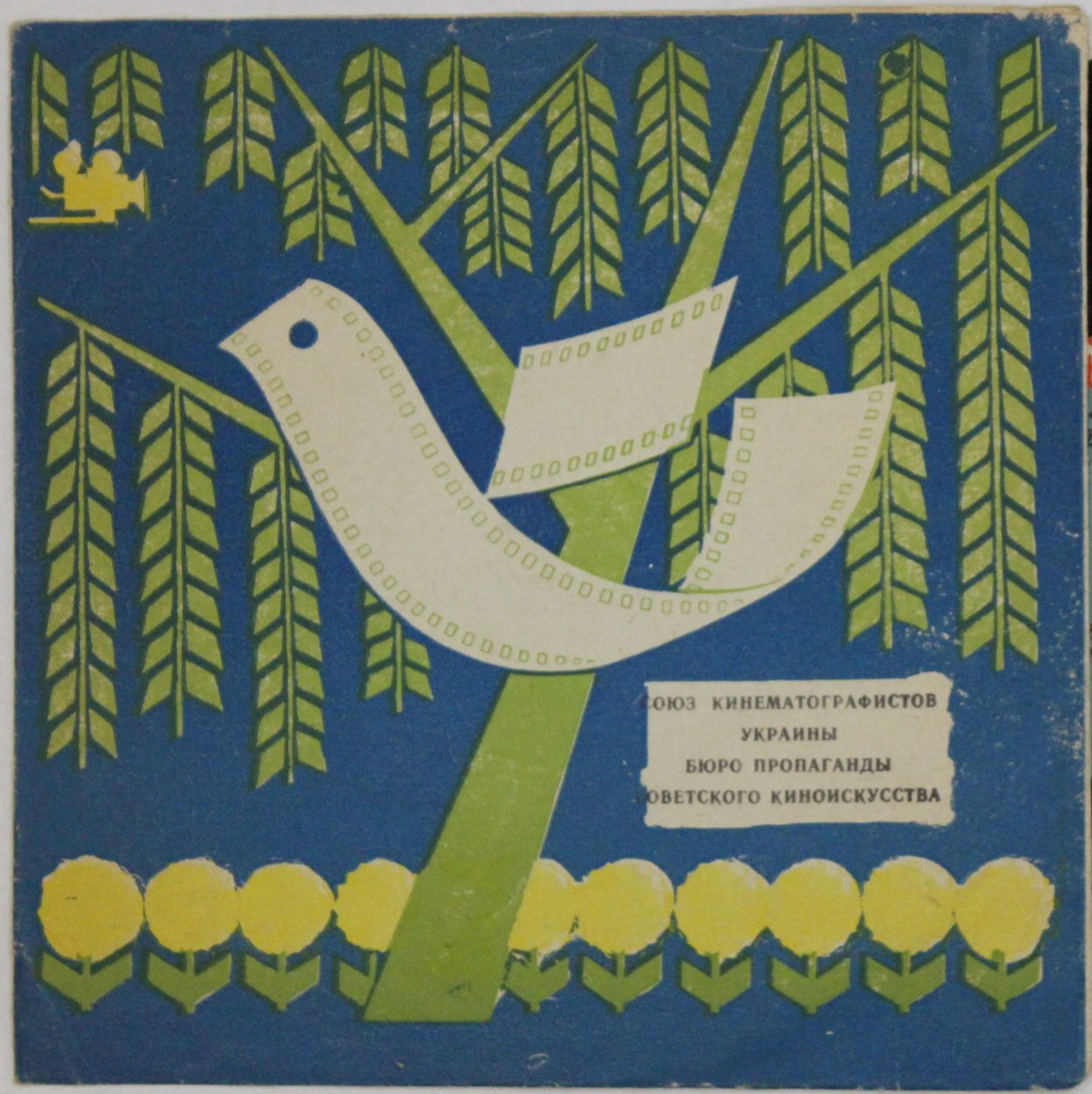 Дмитрий Гнатюк