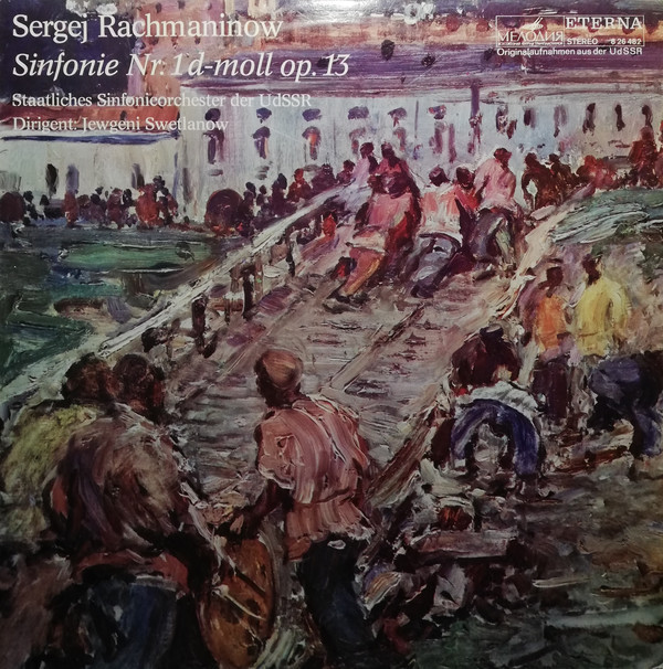 С. РАХМАНИНОВ: Симфония № 1 ре минор, соч. 13 (Е. Светланов)