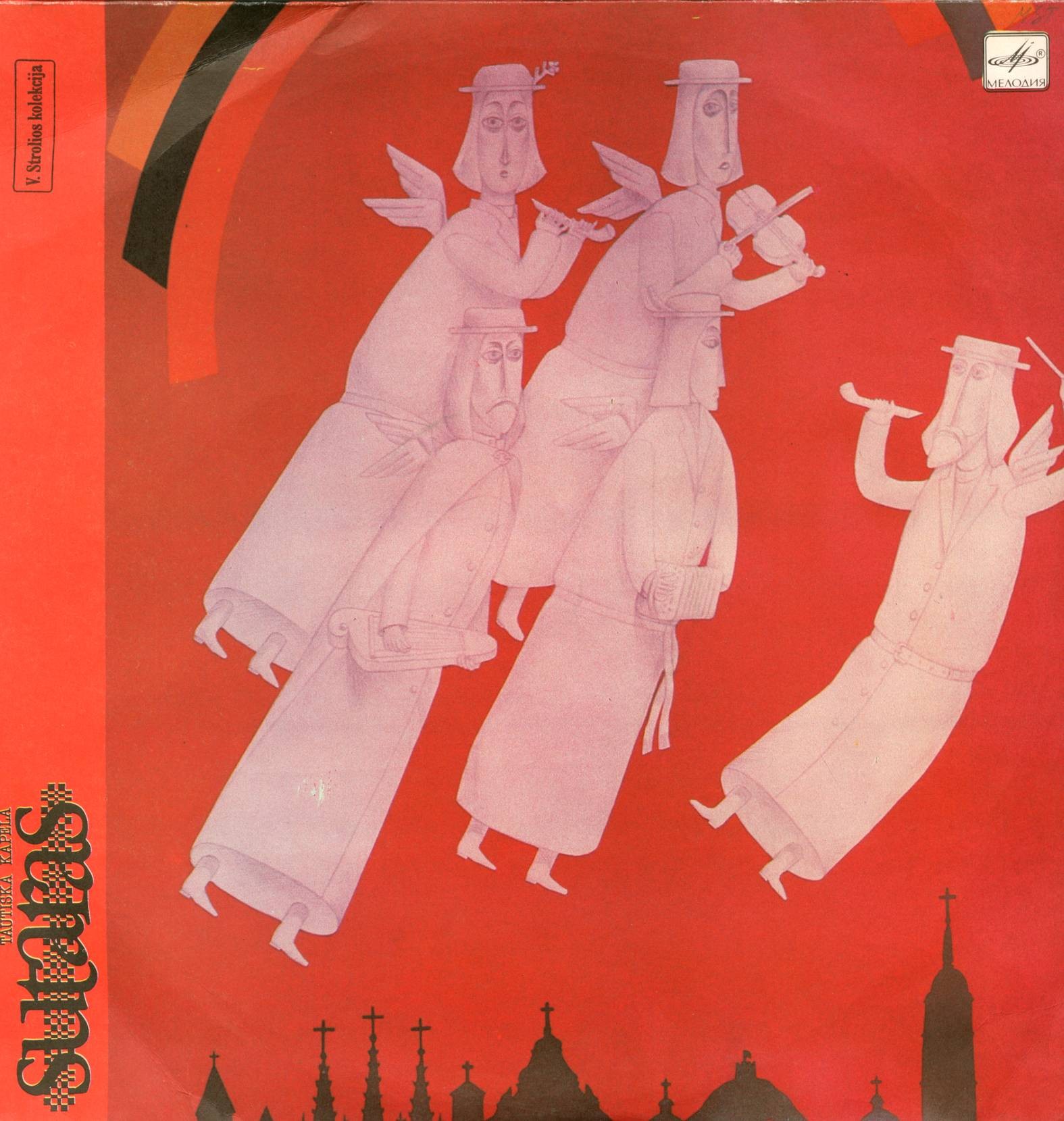 НАР. КАПЕЛЛА «СУТАРАС», рук. Антанас Фокас