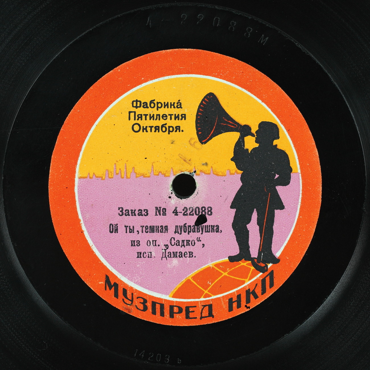 Дамаев - Ой ты, темная дубравушка, из оп. "Садко"