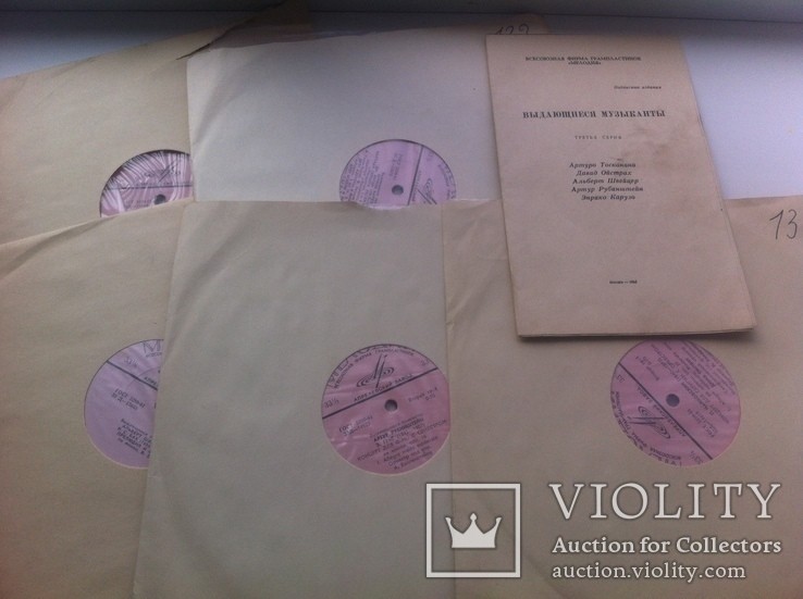 Выдающиеся музыканты. 3 серия