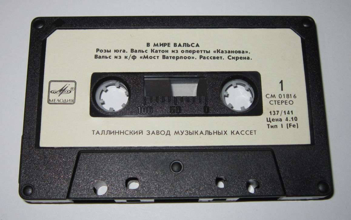В мире вальса