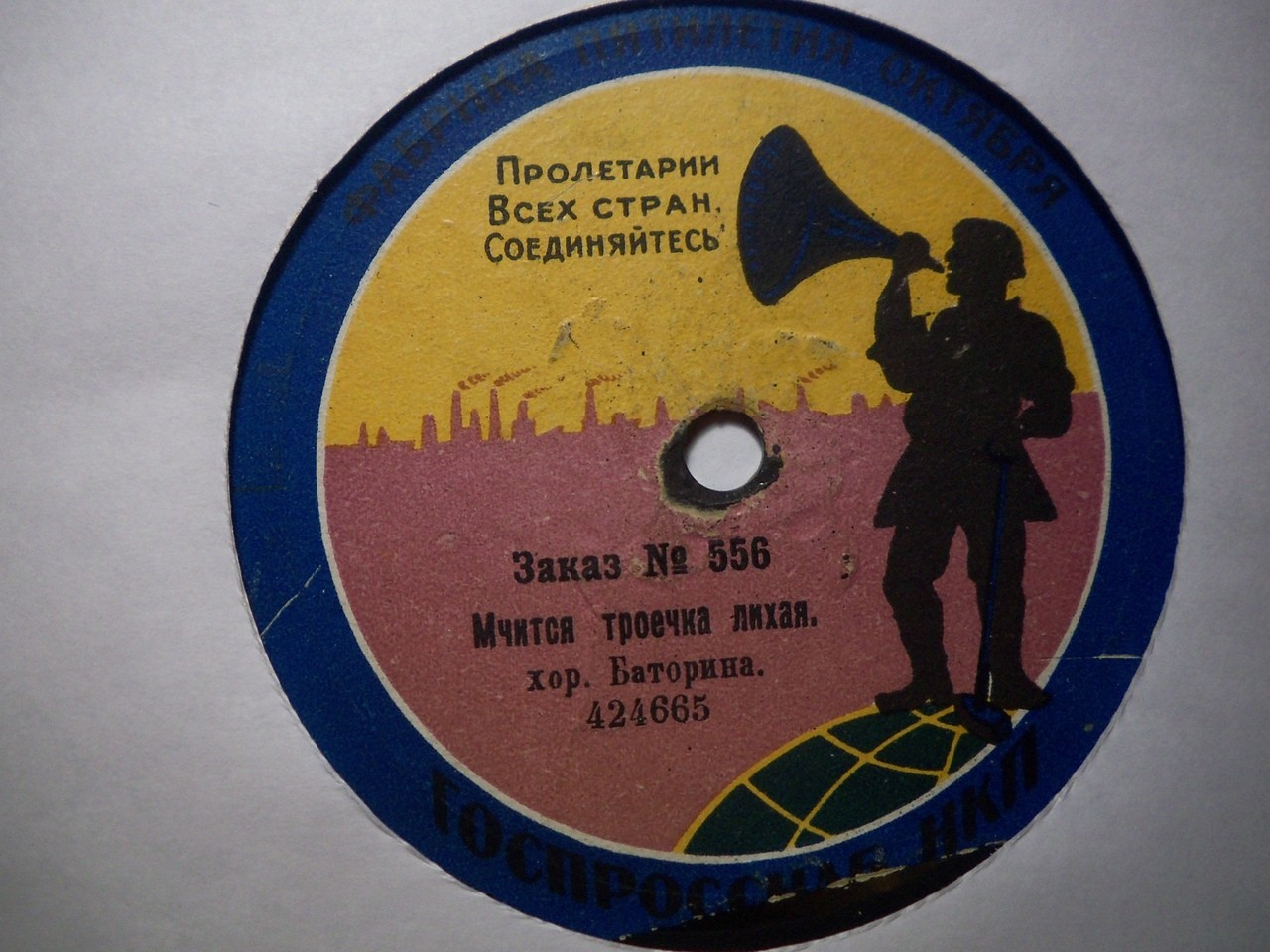 Хор Баторина - Мчится тройка лихая // Соловьем залетным