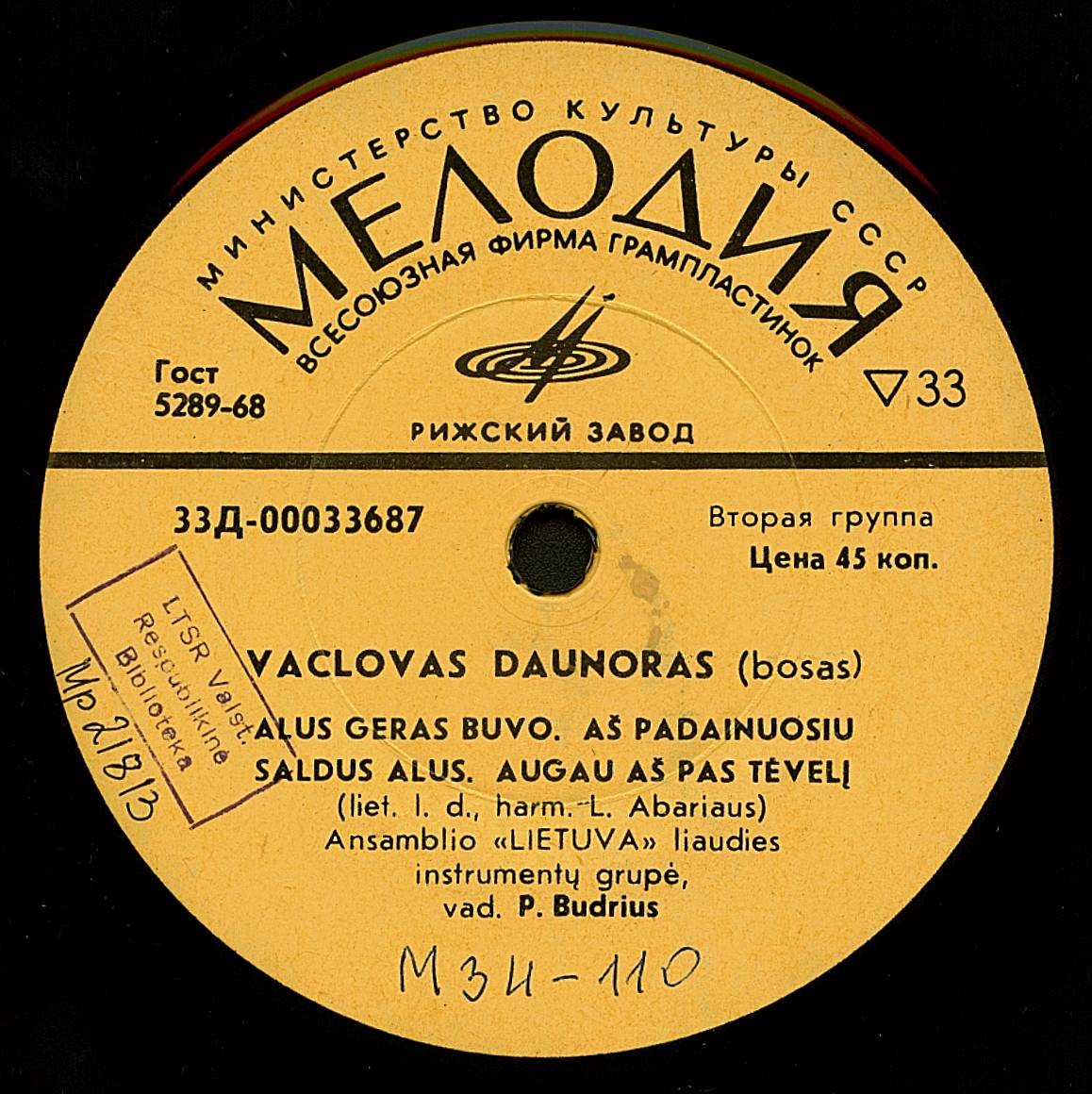 Vaclovas Daunoras (Bosas)