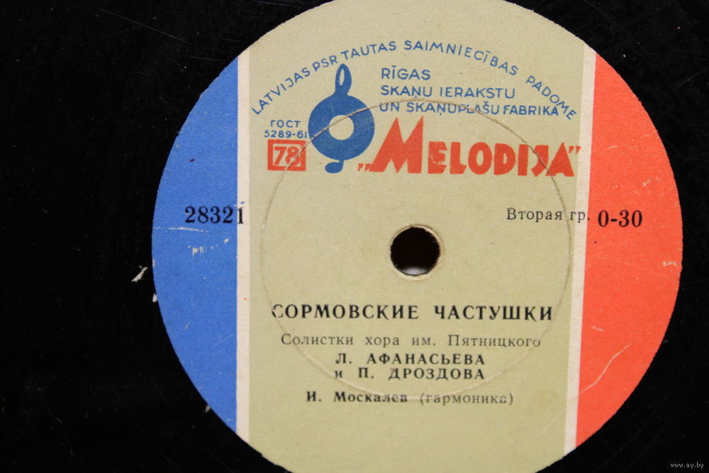 Реченька-река / Сормовские частушки