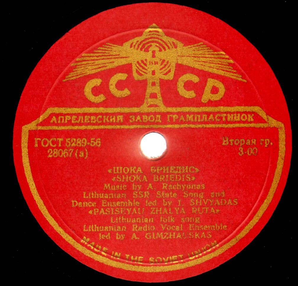 Žvaigždutė / Šoka Briedis; Pasėjau Žalią Rūtą