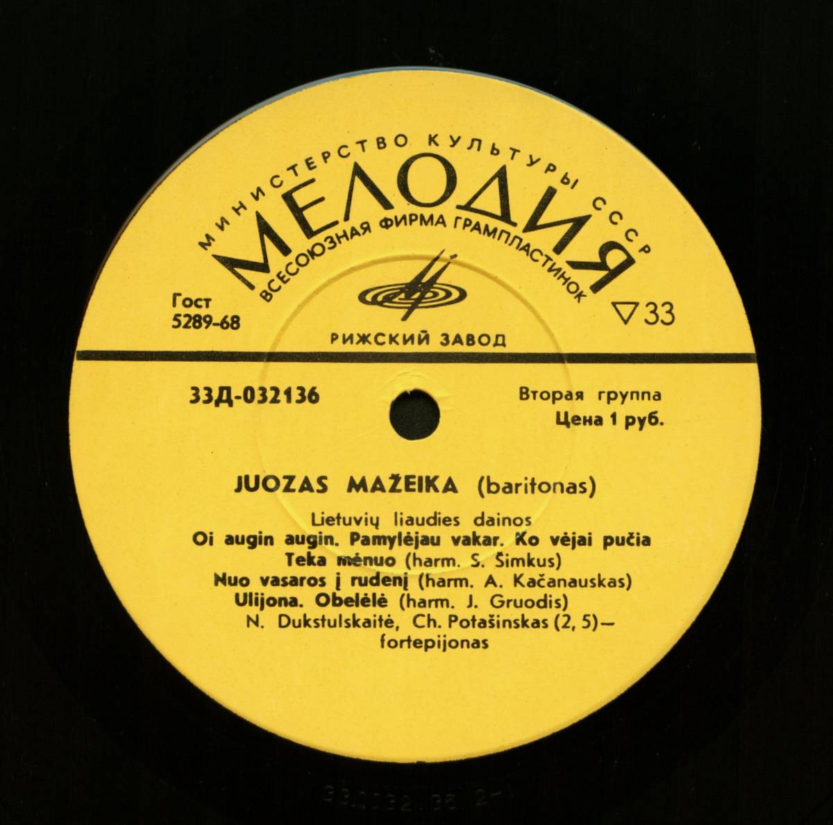 Juozas Mažeika