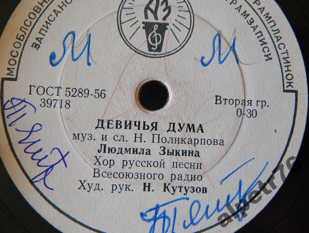 Людмила Зыкина — Не спалось мне ночкой долгой / Девичья дума