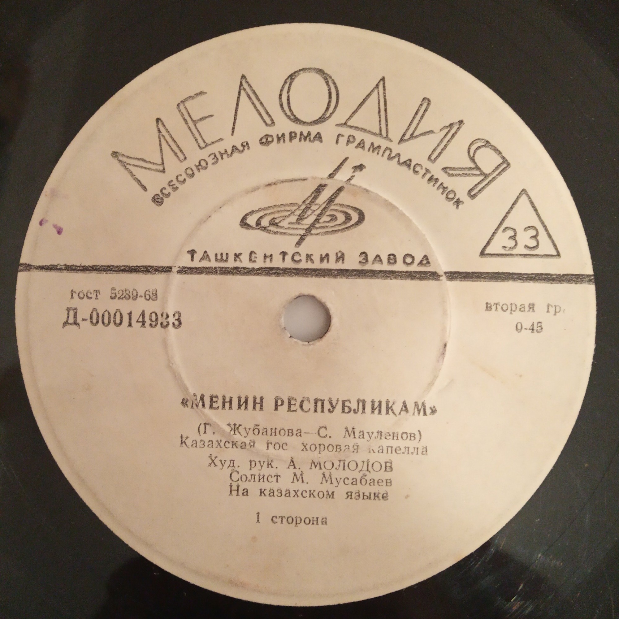 КАЗАХСКИЕ ПЕСНИ (на казахском языке)