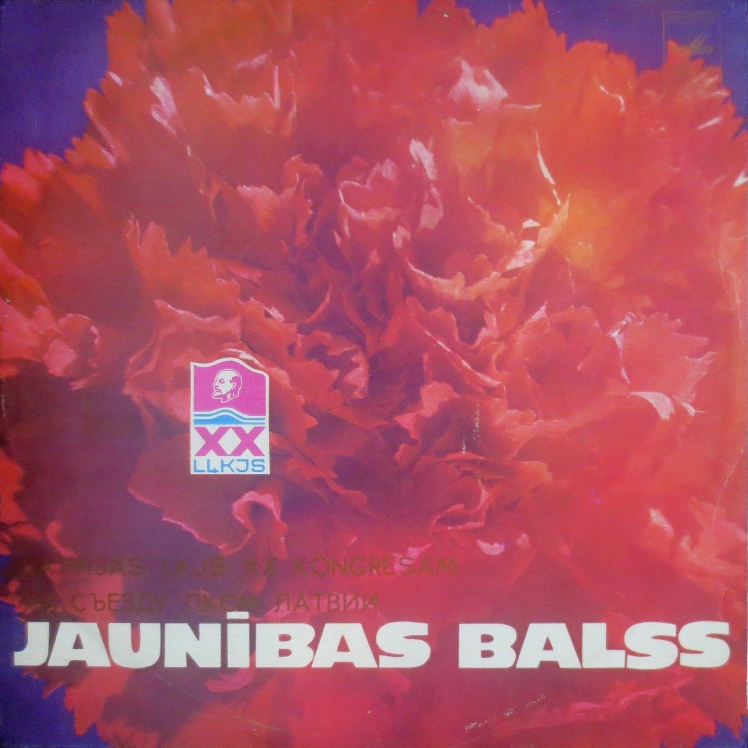 Jaunības balss: Latvijas ĻKJS XX kongresam = Голос молодости : XX съезду ЛКСМ Латвии