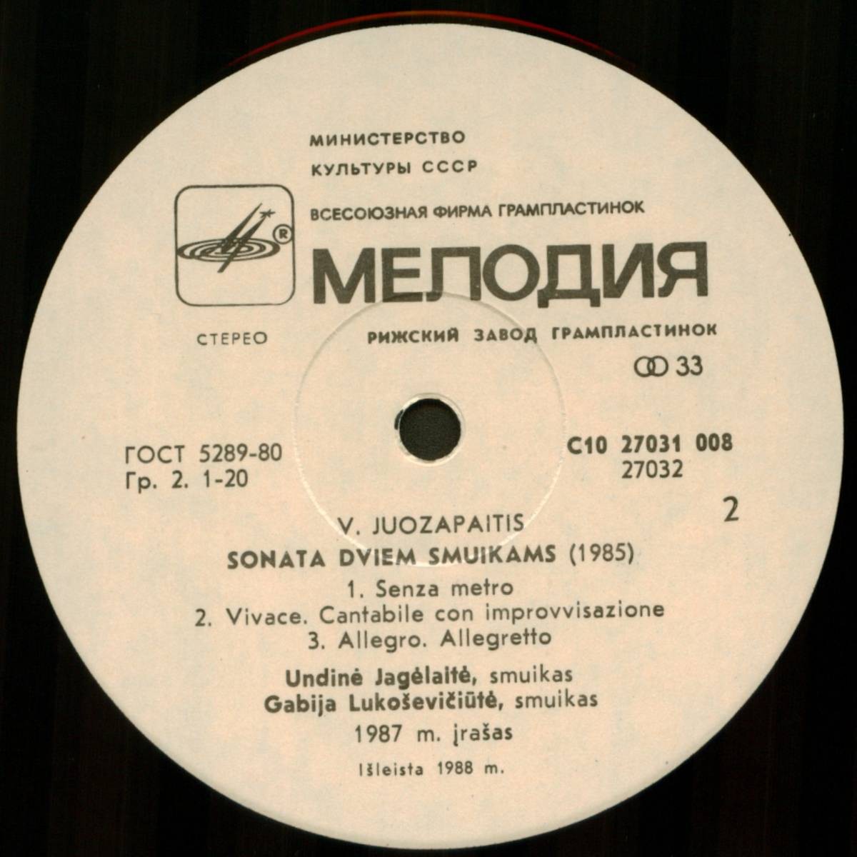 В. ЮОЗАПАЙТИС (1936)