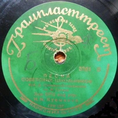 Хор.ВРК п/у И. Кувыкина – Песня советских школьников // Детс. хор и окр. Метрополитена - Песня метрополитеновских ребят