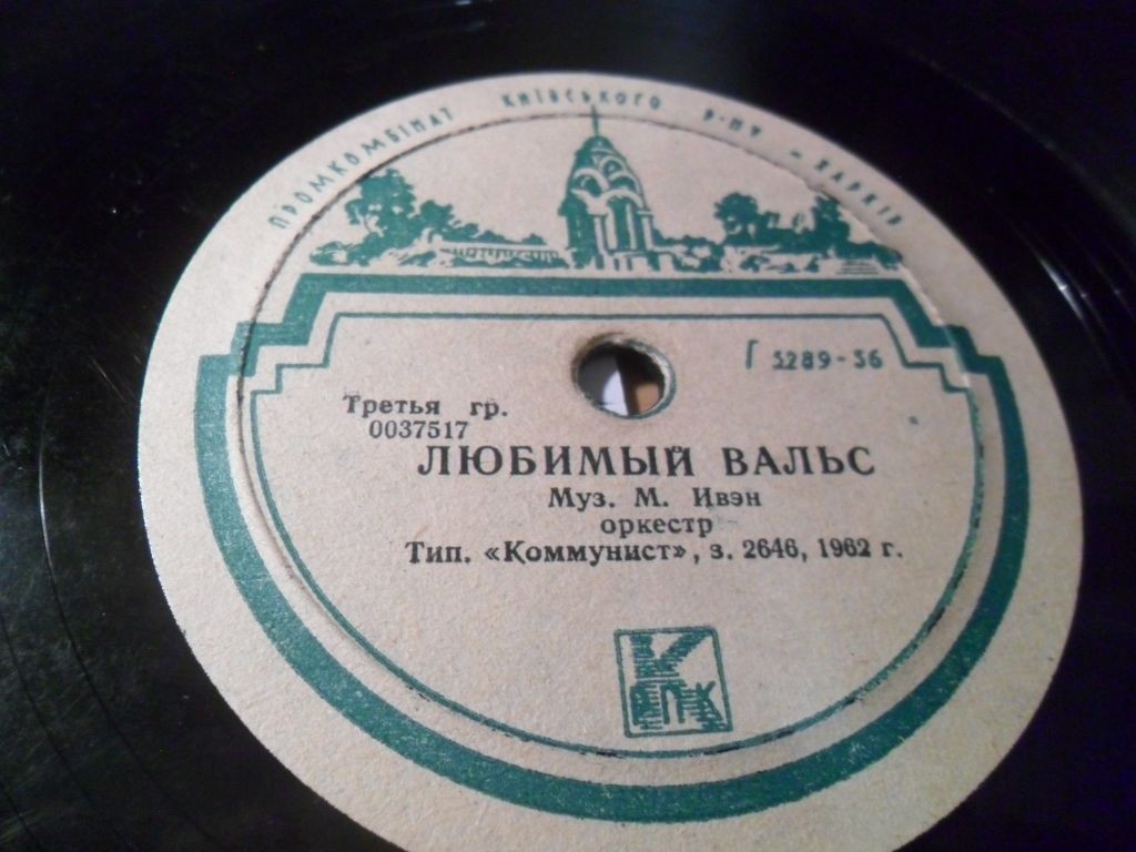 Любимый вальс / Хрустальные бусы