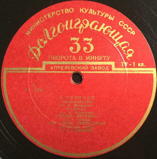 Сергей ЛЕМЕШЕВ (тенор)