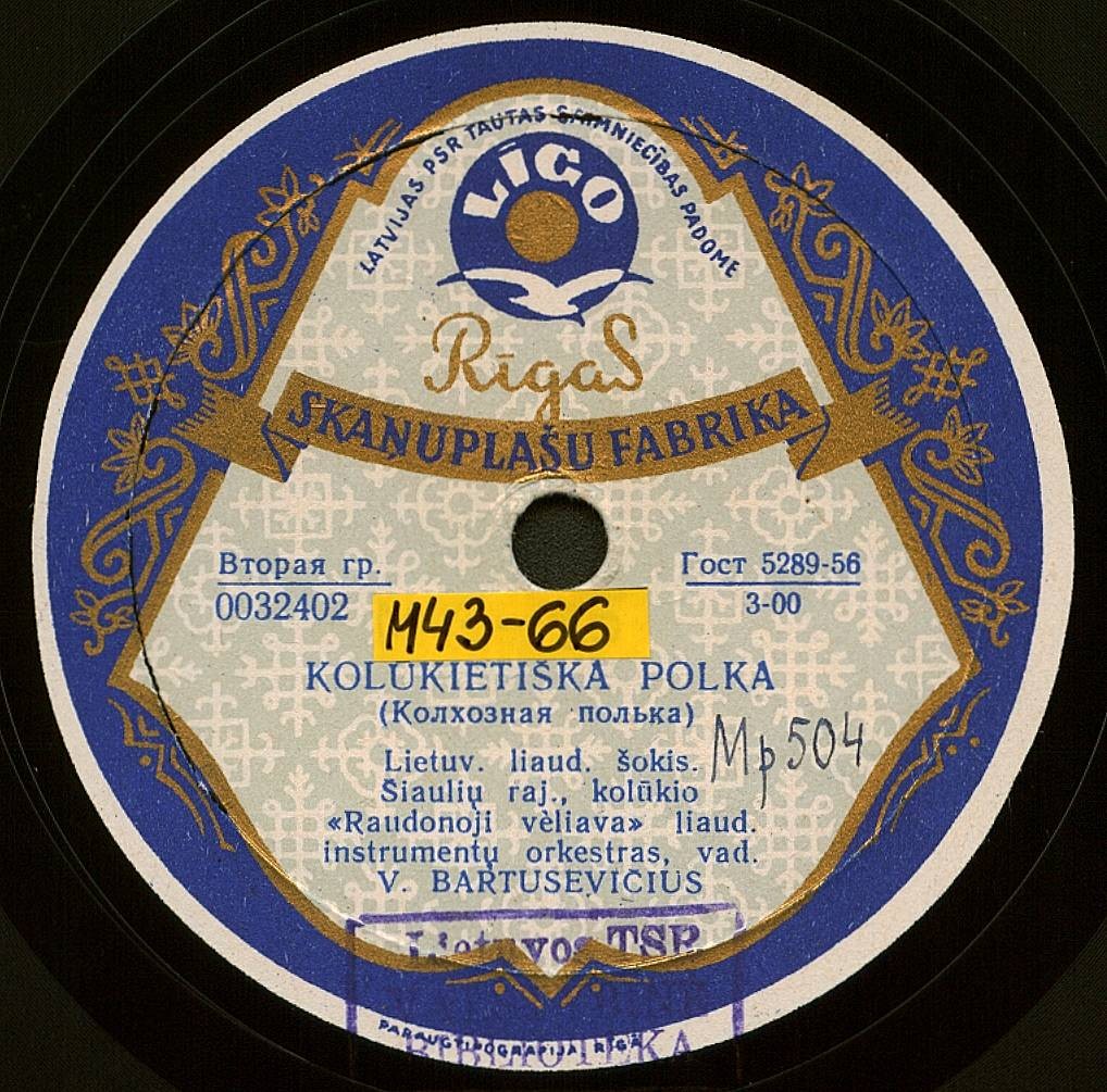Šiaulių Raj. Kolūkio "Raudonoji Vėliava" Liaud. Instrumentų Orkestras
