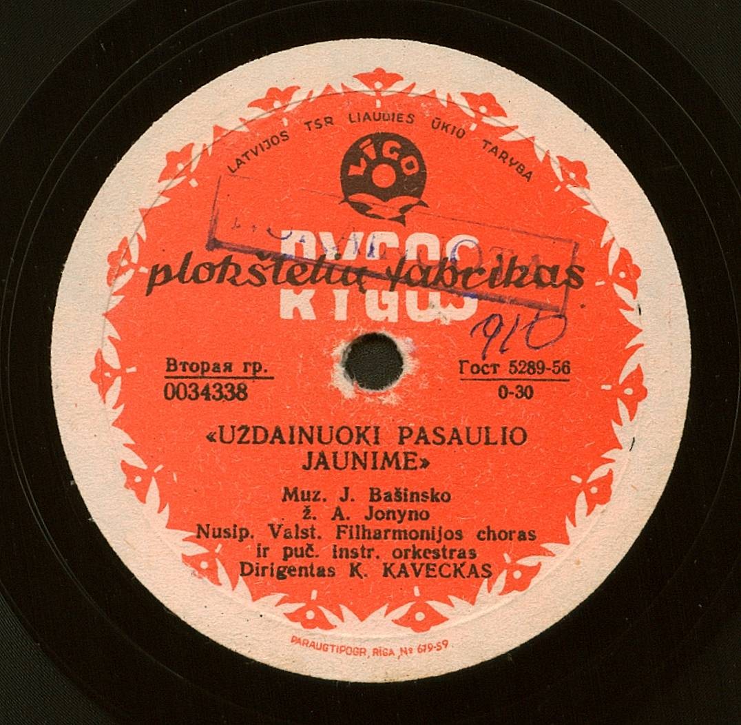 Гос. хор Литовской ССР п/у К. Кавяцкаса