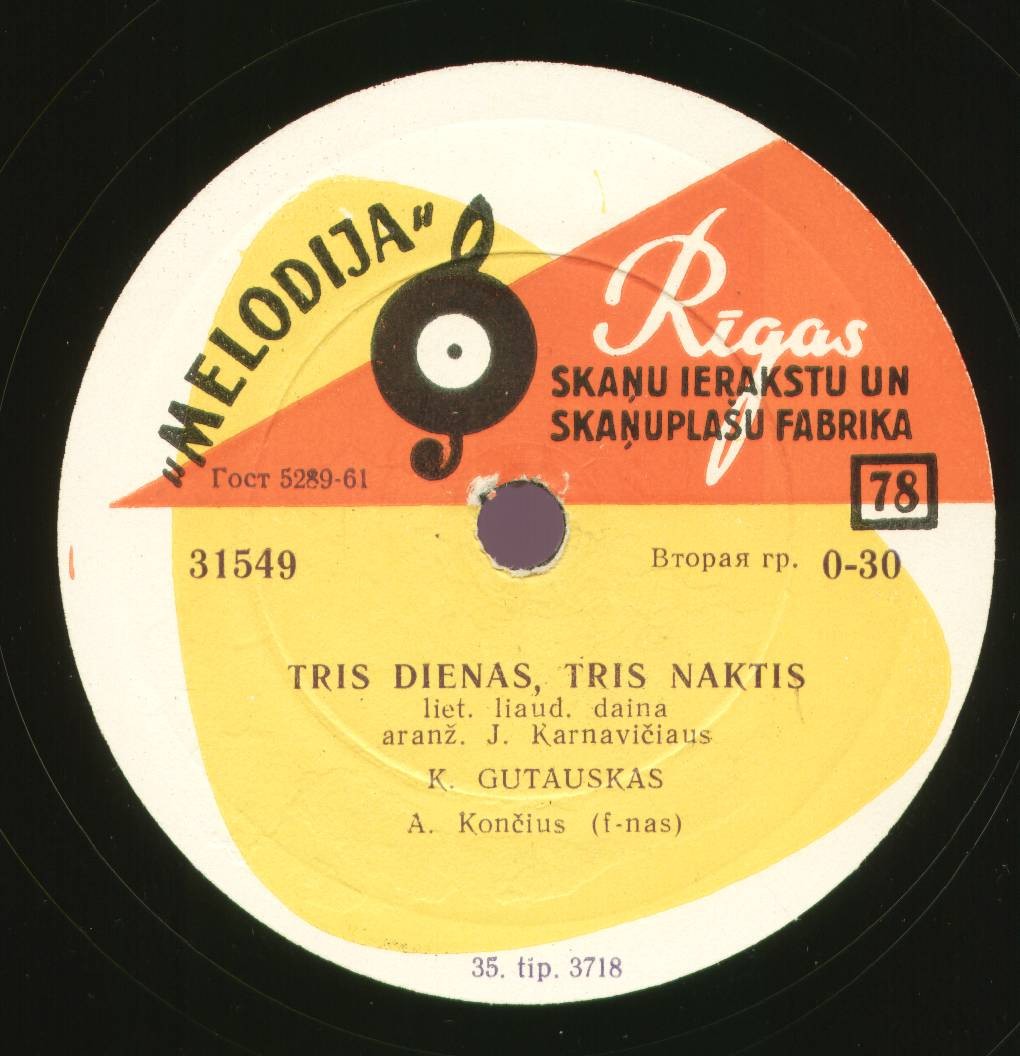 Литовские песни