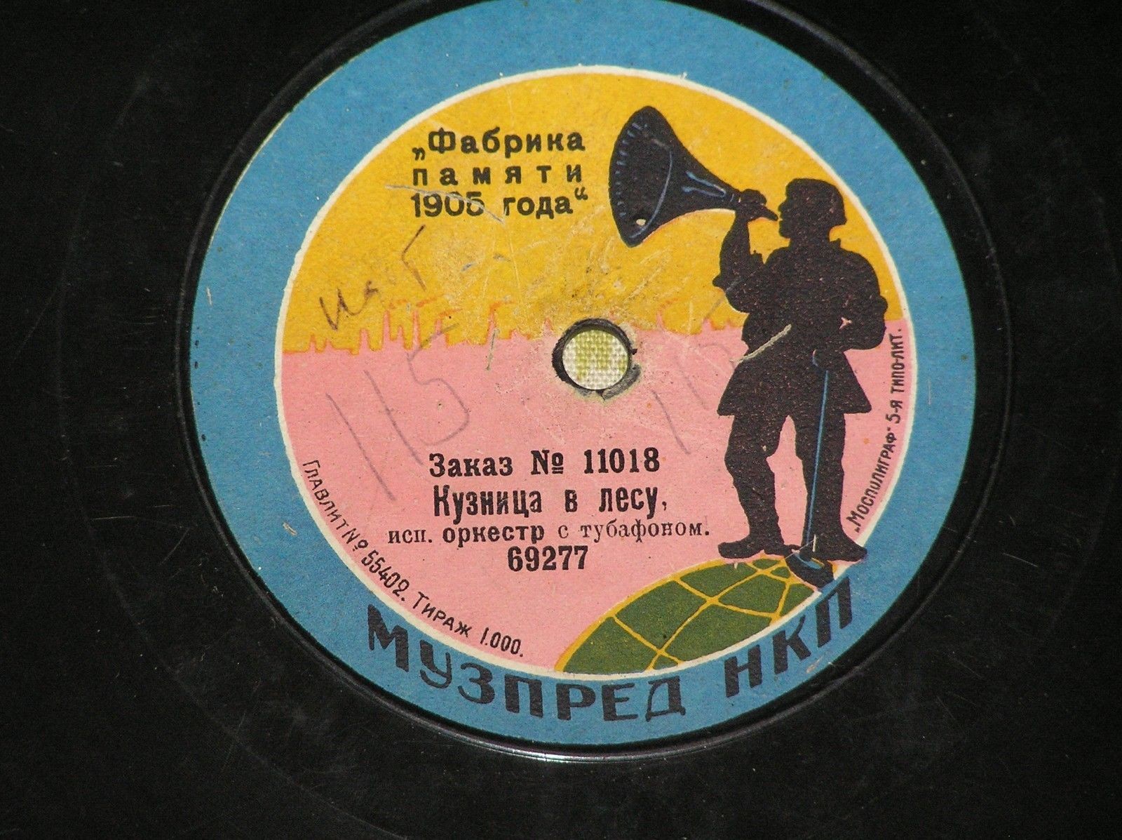 Оркестр с тубафоном - Шварцвальдская мельница // Кузница в лесу