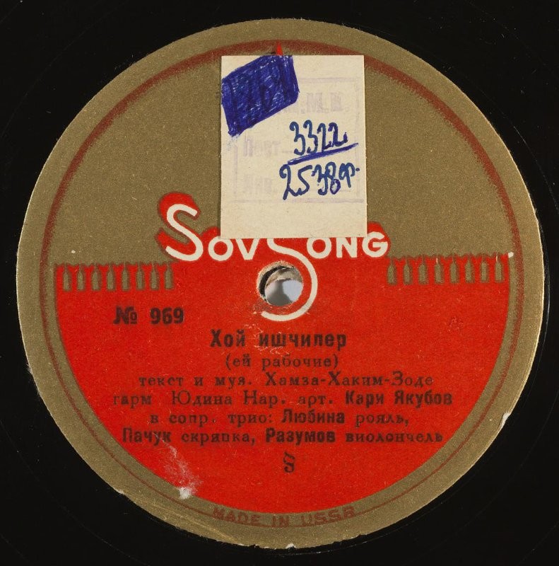 Кари Якубов в сопр. струнного трио - Яша Шура! / Хой ишчилер!