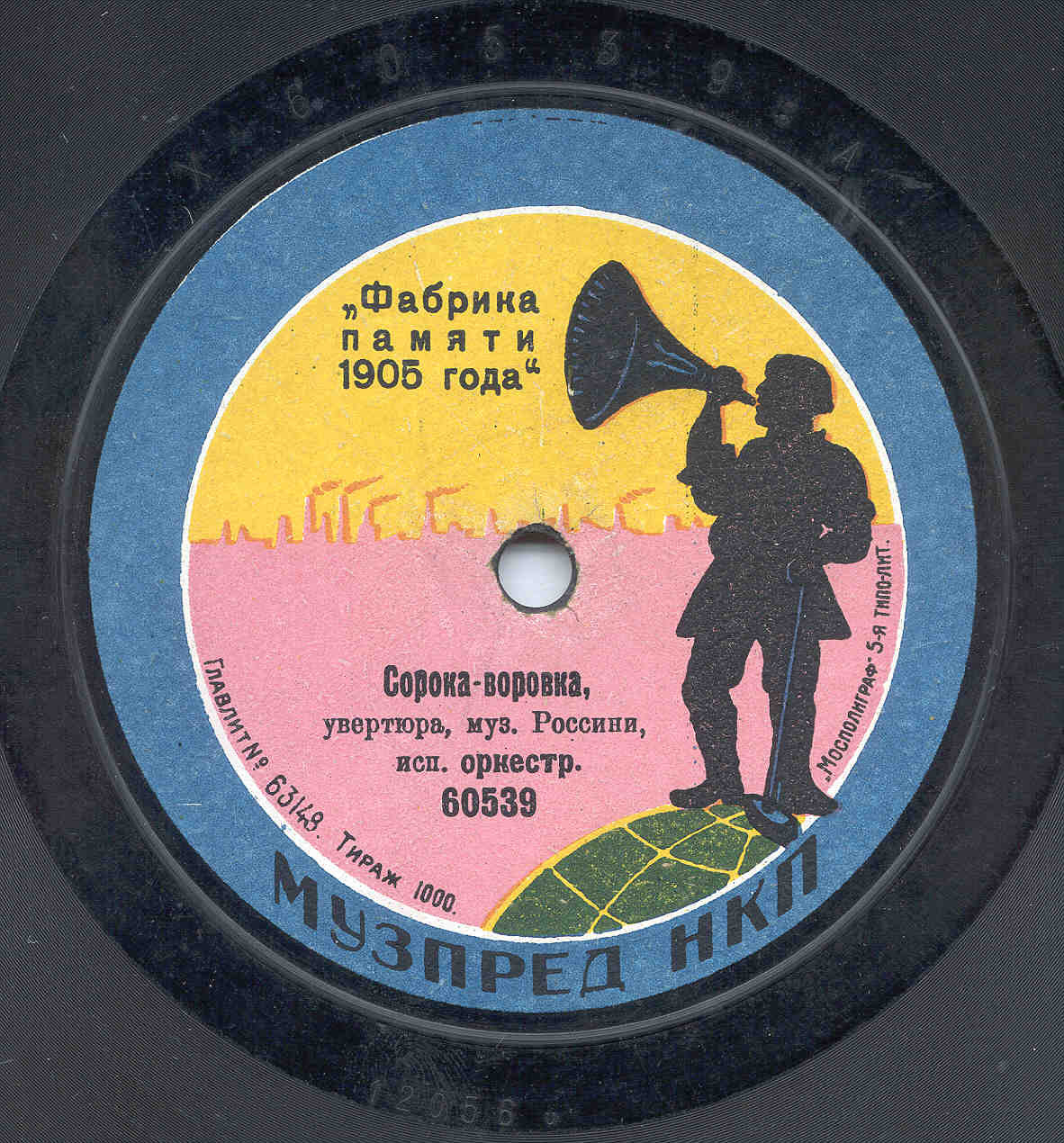 Оркестр - Сорока-воровка, увертюра, муз. Россини // Поэт и крестьянин, увертюра, муз. Зуппе