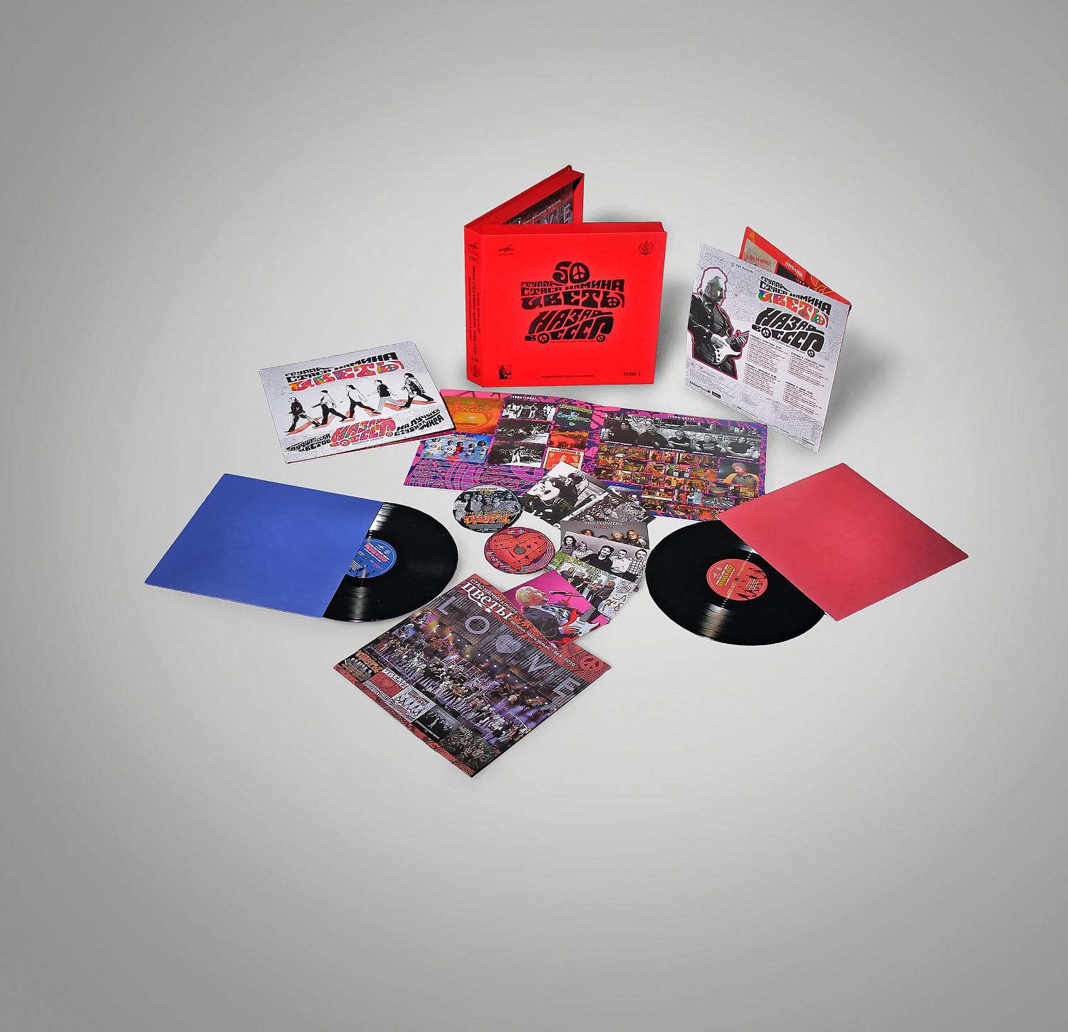 Группа Стаса НАМИНА "Цветы". Назад в СССР