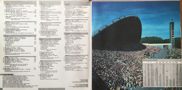 ПРАЗДНИК ПЕСНИ ЭСТОНИИ 1990 г.