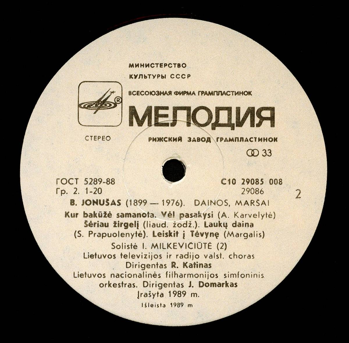 Б. ЙОНУШАС (1899 - 1976): Песни и марши.